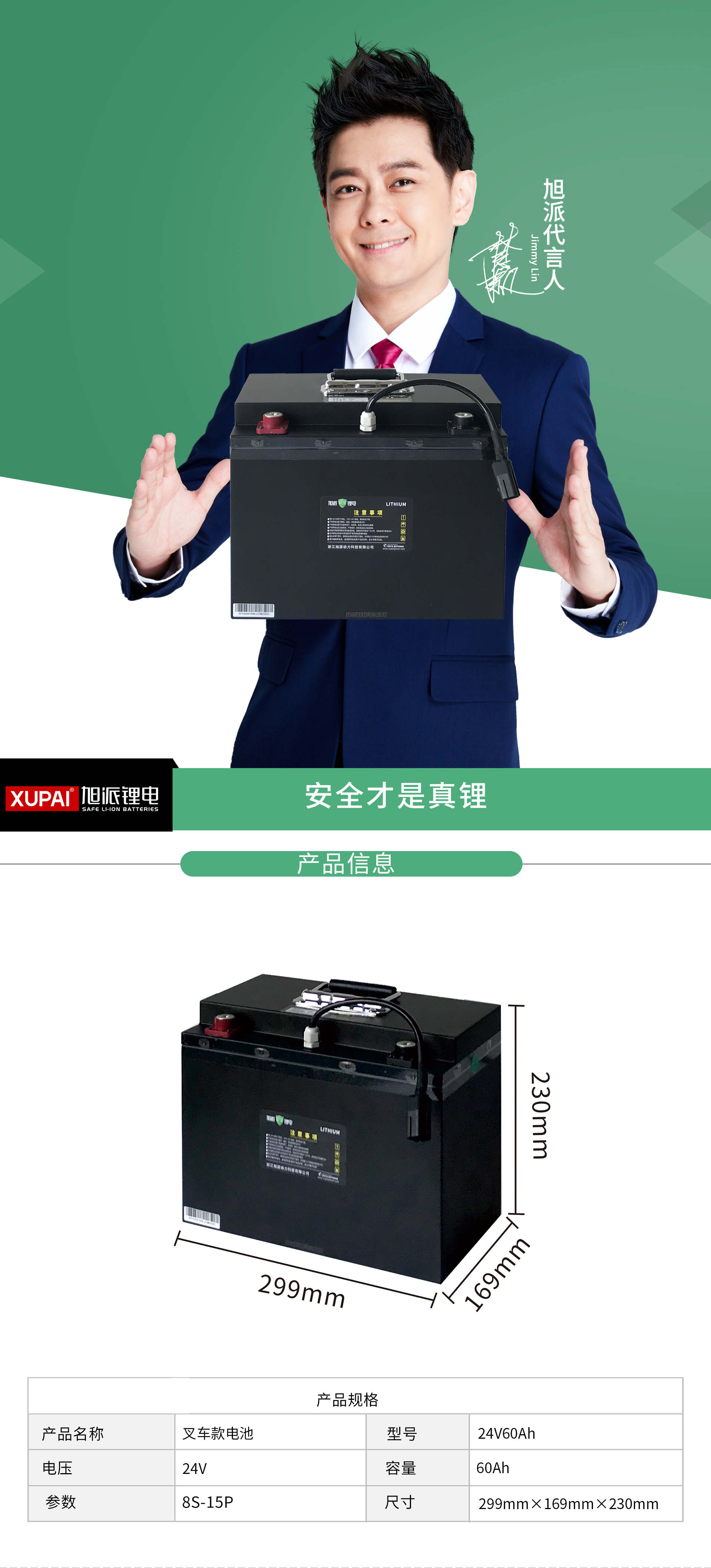 圖片關鍵詞