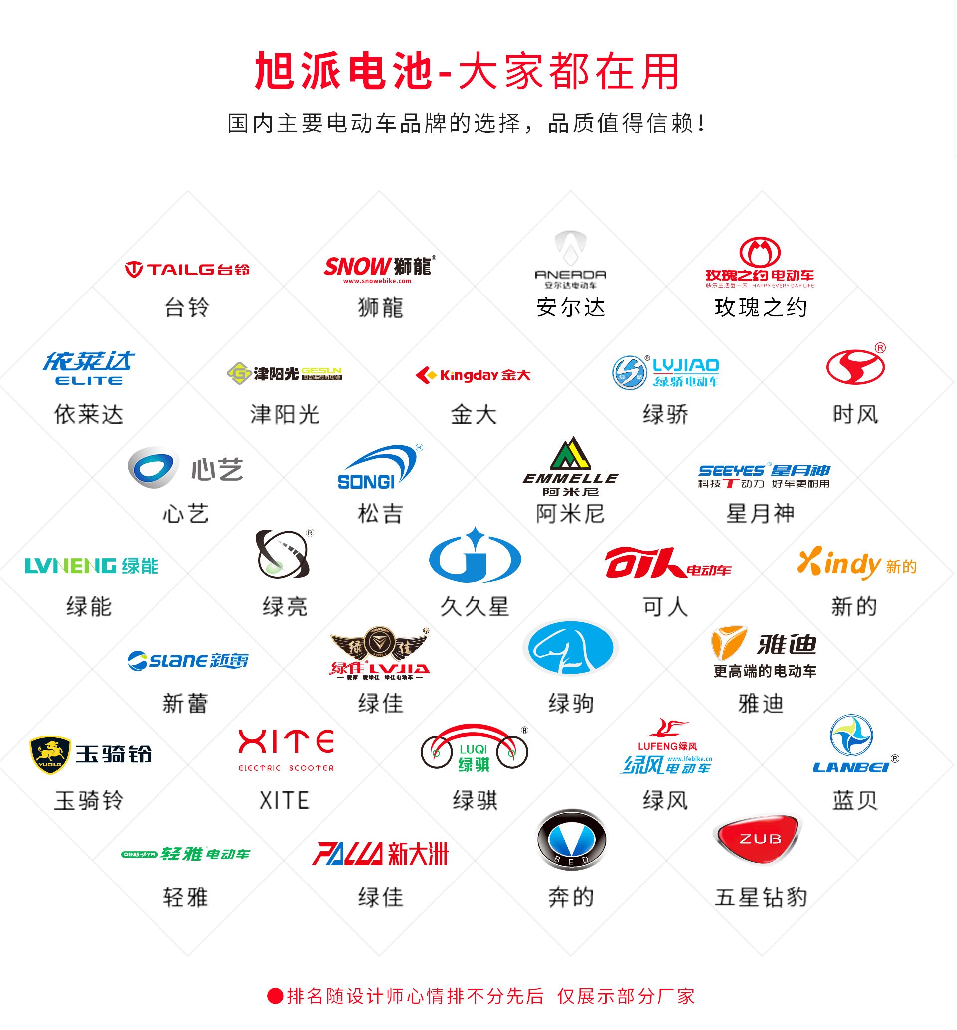 圖片關鍵詞