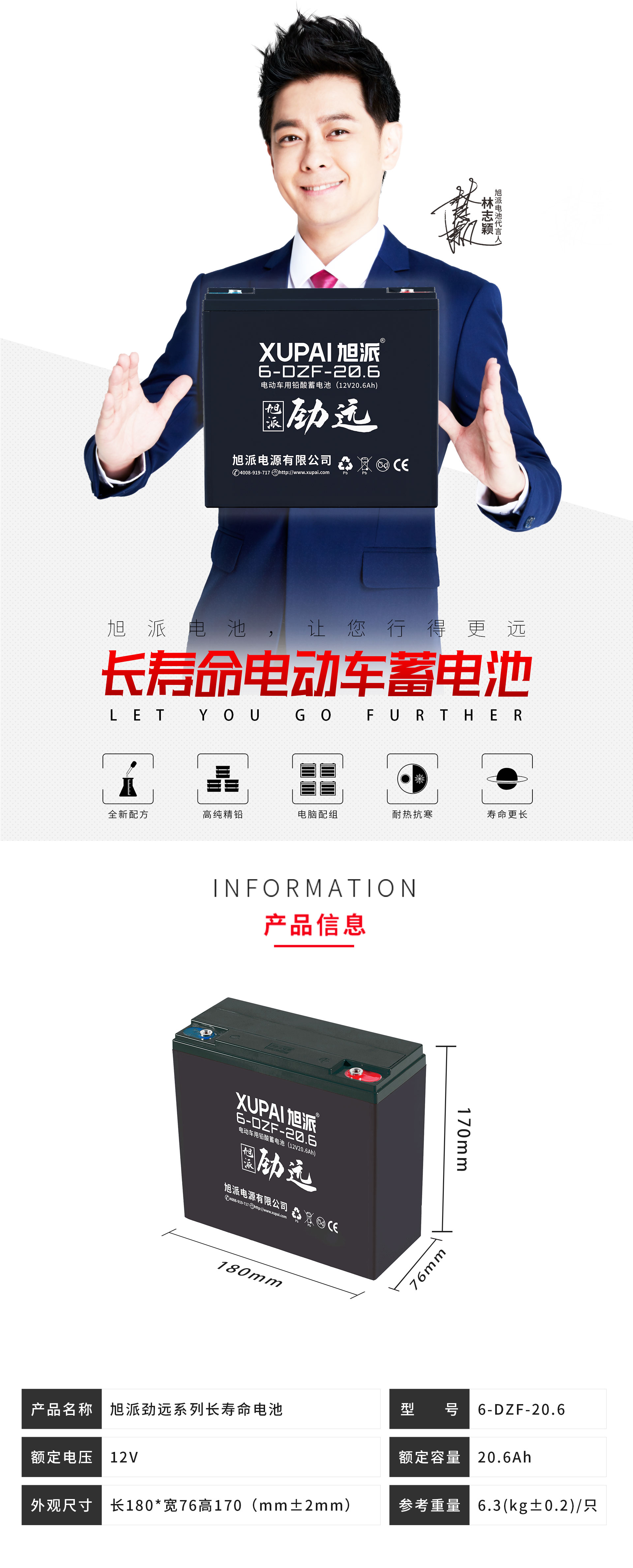 圖片關鍵詞