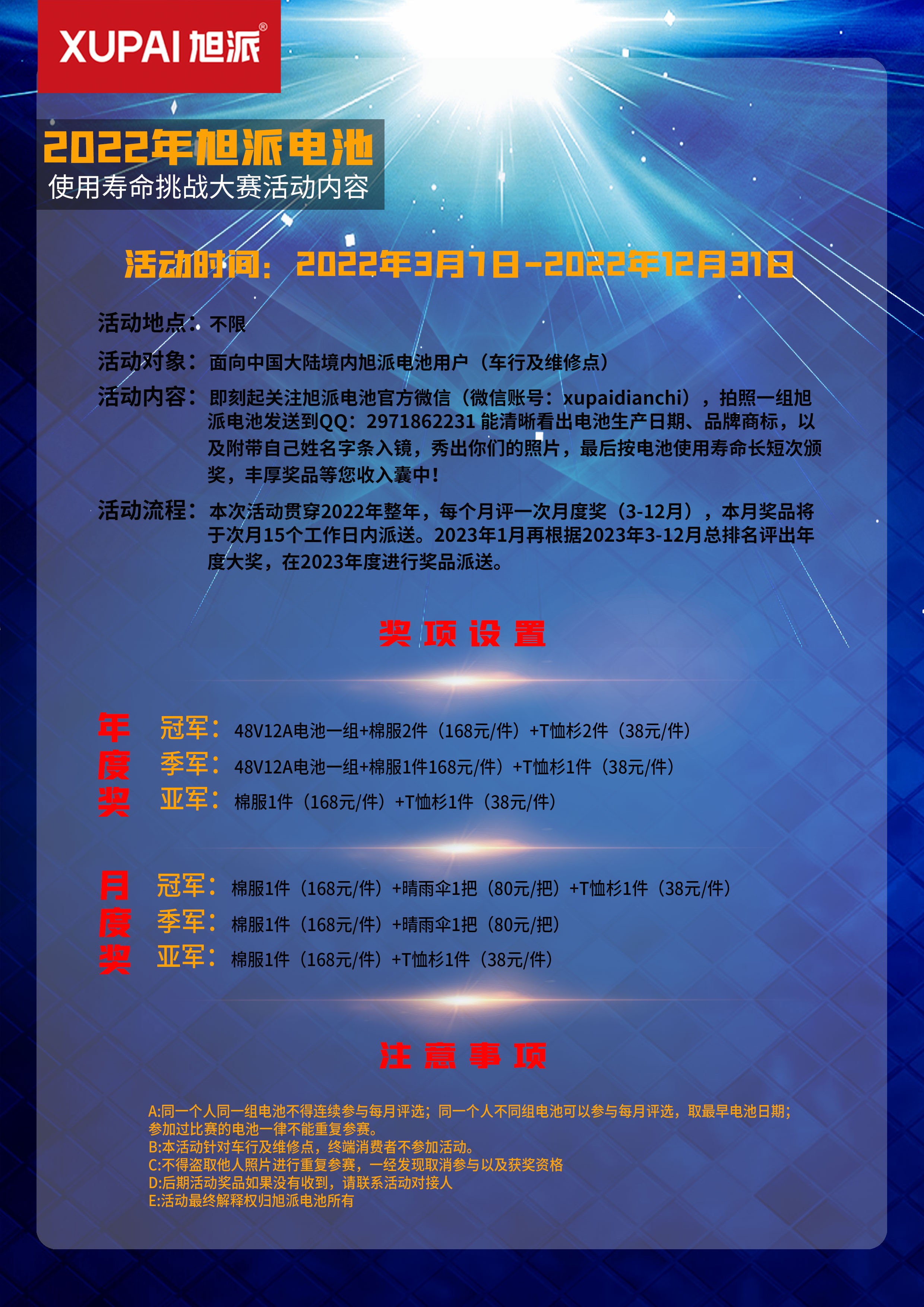 圖片關鍵詞
