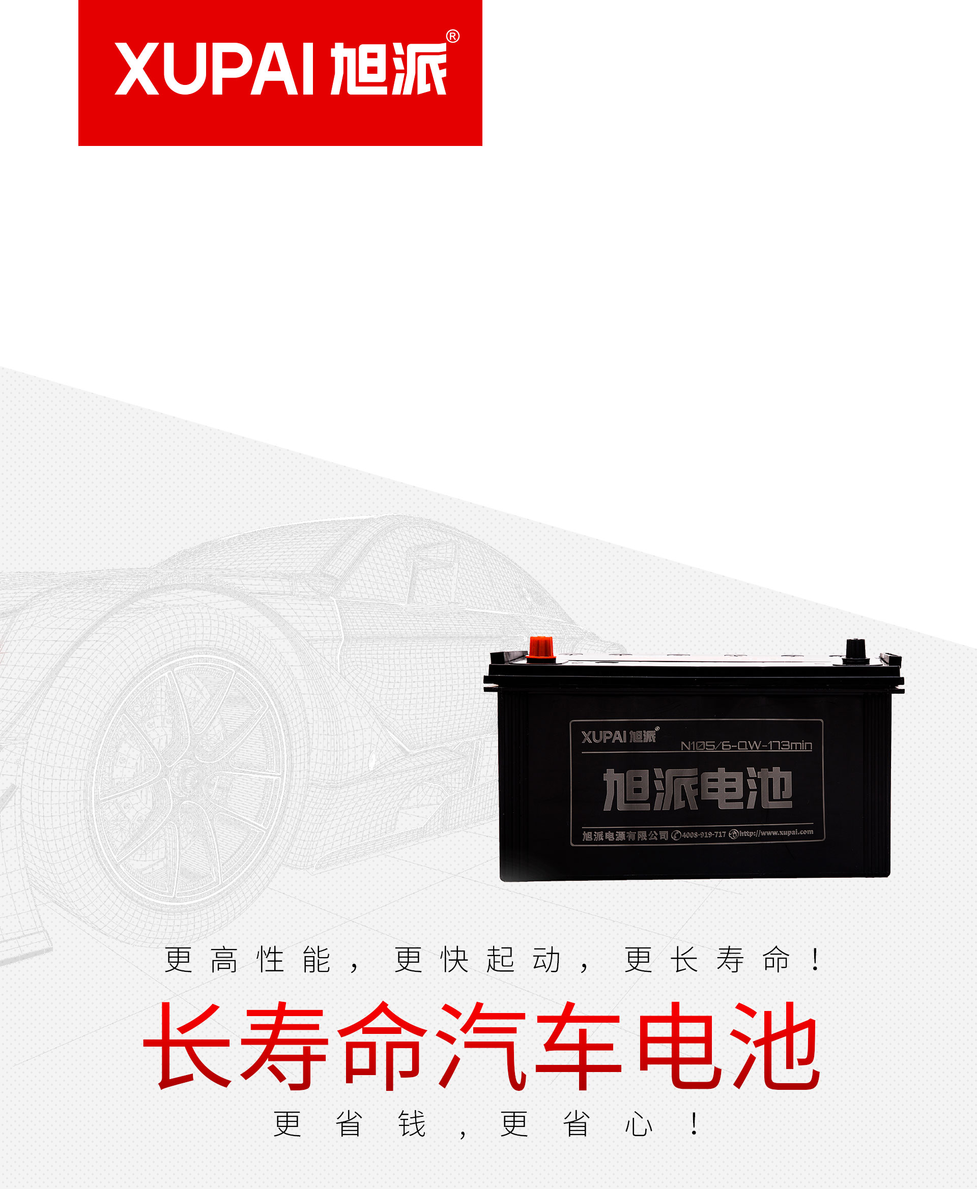 圖片關鍵詞
