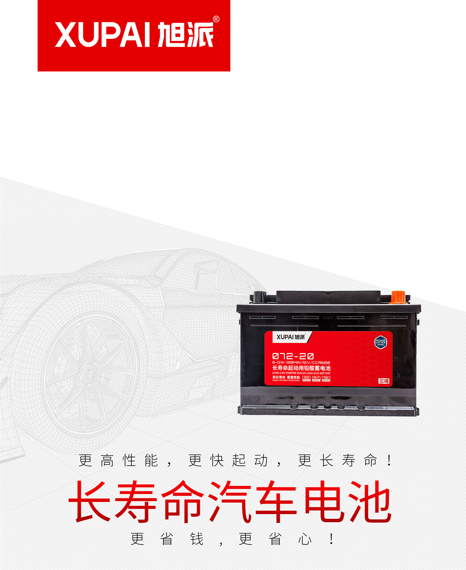 圖片關鍵詞