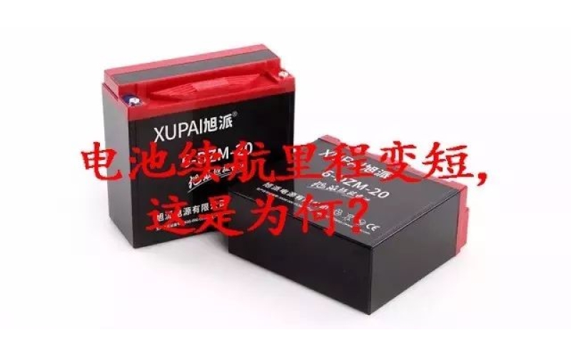 好冷！電池經(jīng)常出現(xiàn)各種問題，咋整？