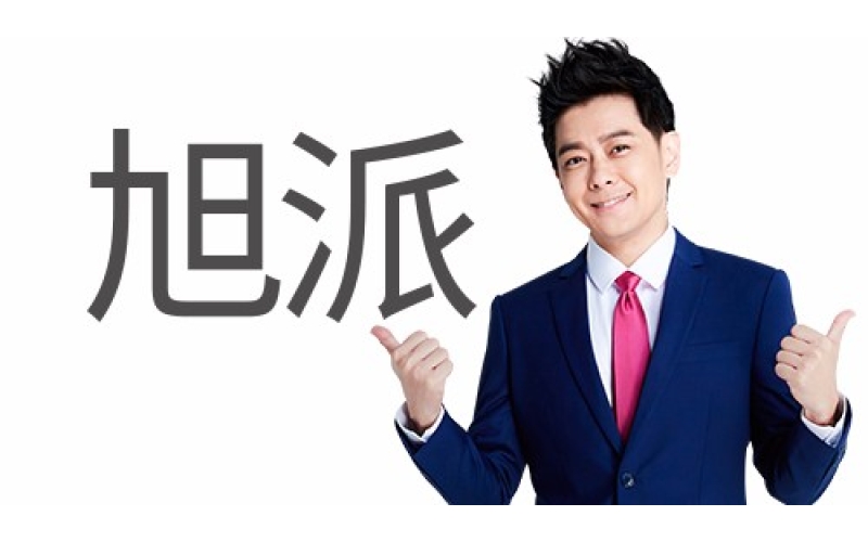 在上百個(gè)電池品牌中他們?yōu)槭裁磿?huì)選擇旭派電池？