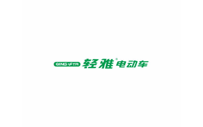 輕雅電動車