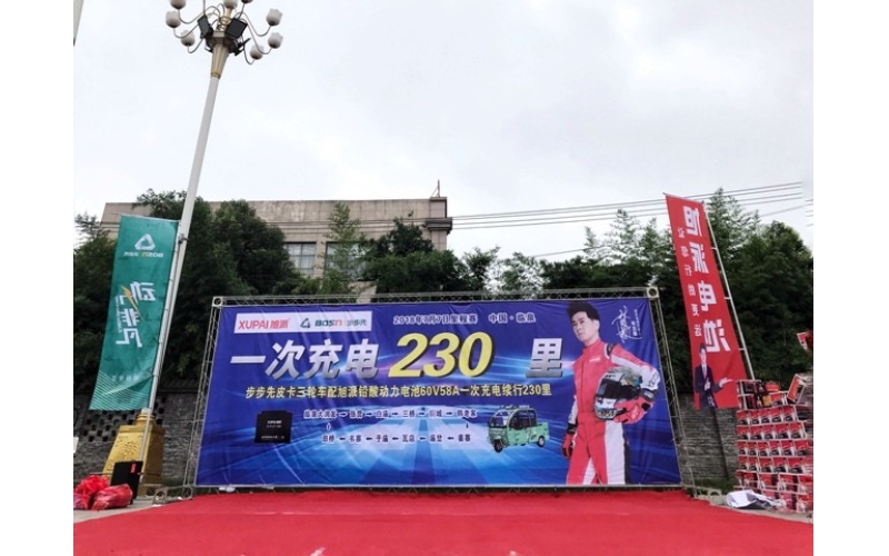臨泉挑戰(zhàn)賽小視頻