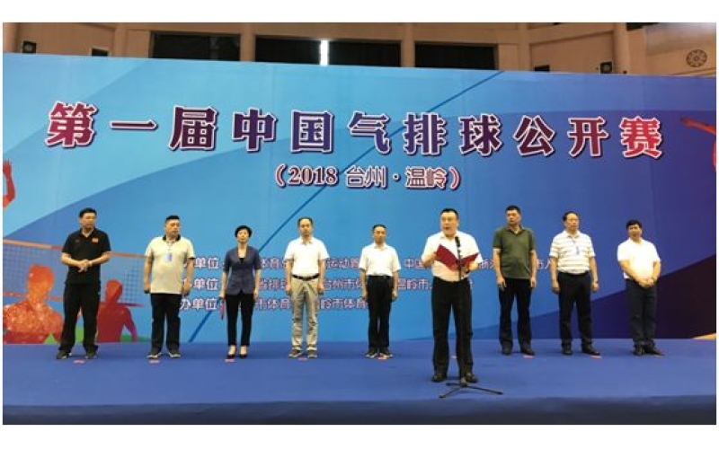 厲害了！旭派電池隊(duì)亮相中國排球賽，并獲得好成績！
