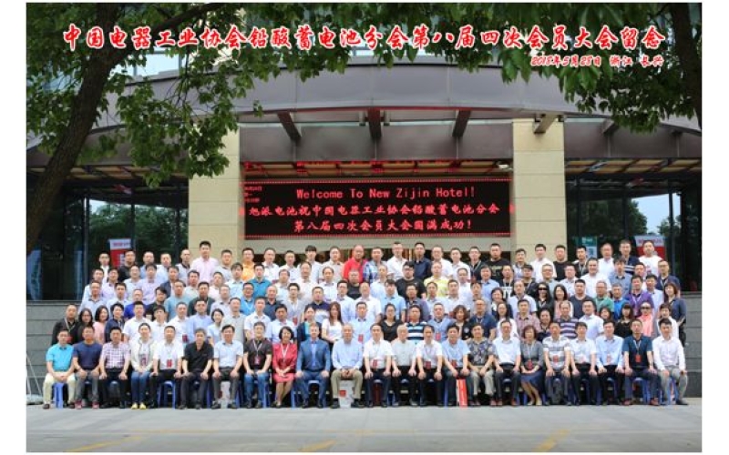 厲害，厲害，厲害！旭派承辦的重量級會(huì)議圓滿結(jié)束，還斬獲多項(xiàng)大獎(jiǎng)
