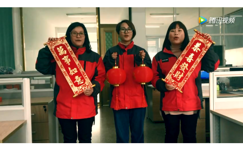 旭派電池鋰電事業(yè)部給您拜年啦！