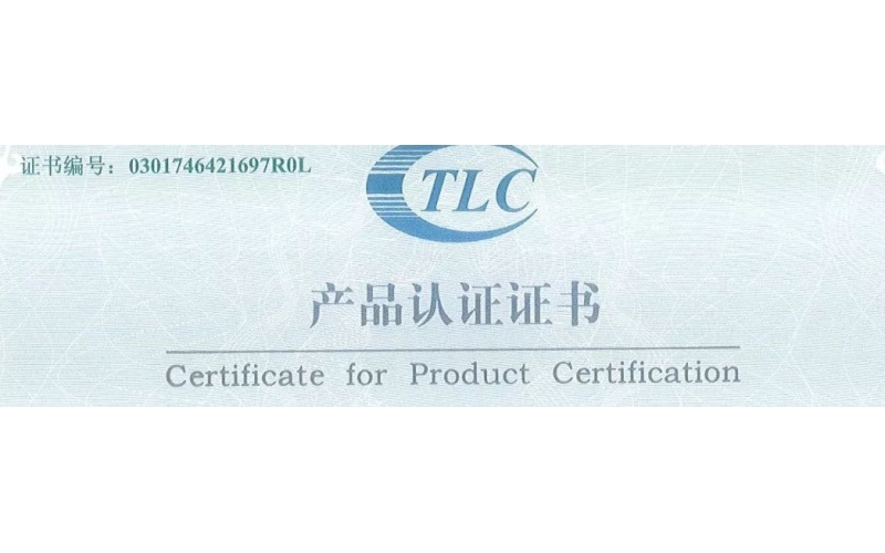 旭派電池再上新臺階，GFM系列產(chǎn)品獲TLC產(chǎn)品認證證書！