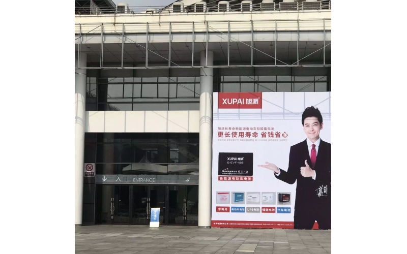 旭派重磅出擊廣西南寧展，首展當天引爆全場！