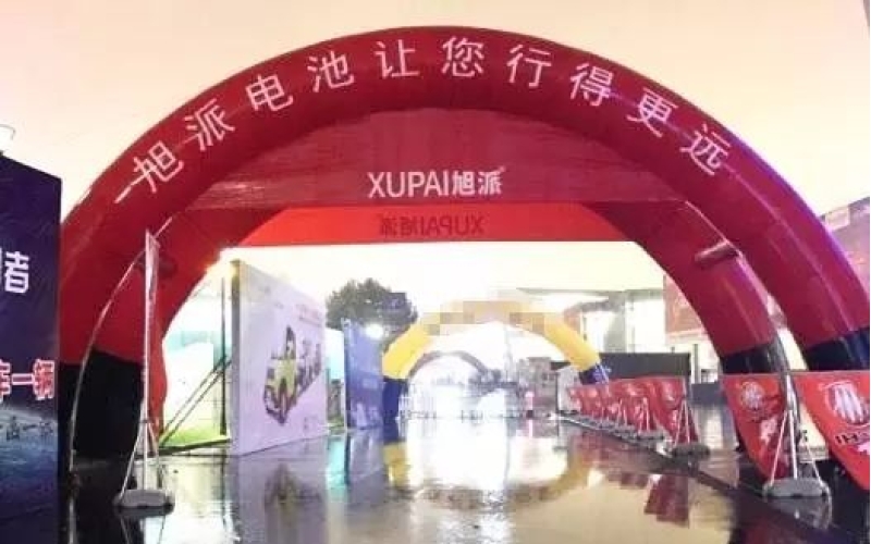 南京展，看旭派電池最火爆！