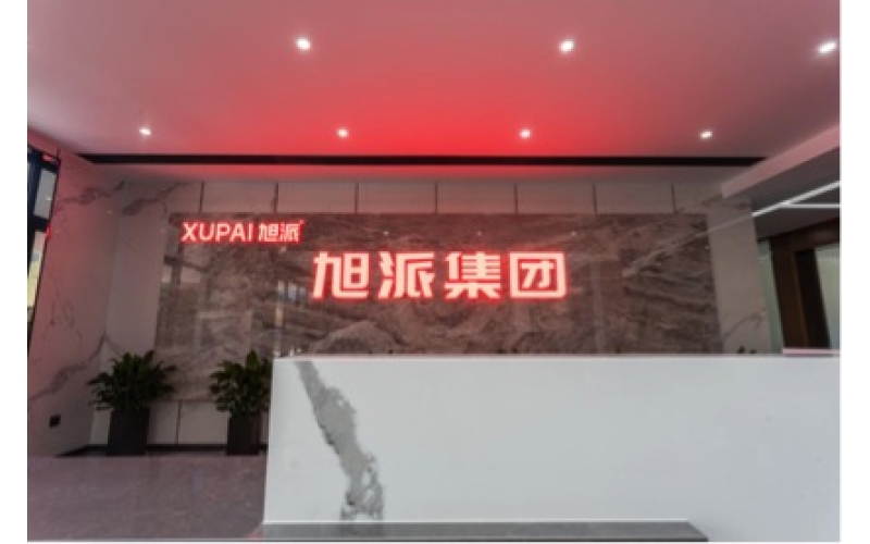 喜訊-恭賀旭派集團(tuán)喬遷之喜——凝心聚力，揚(yáng)帆新征程