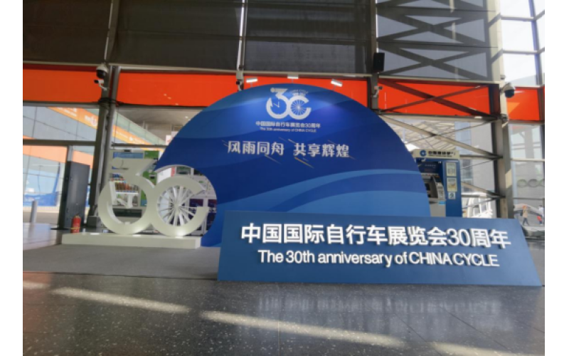 旭派亮相中國(guó)展，硬核產(chǎn)品助綠色出行