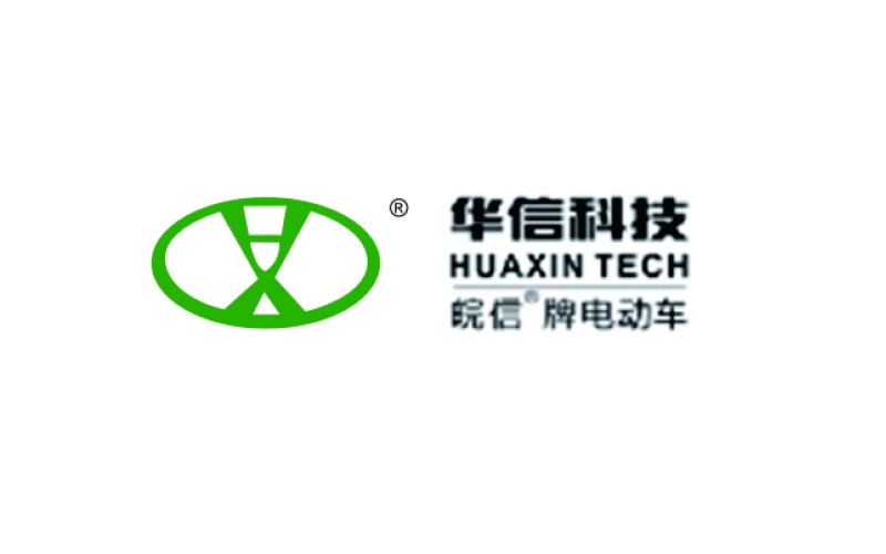 皖信牌電動車