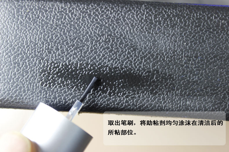 【粘合底涂劑】是什么？底涂處理劑的好處及使用方法？