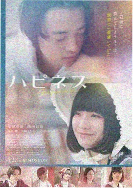 嗨漫动漫网第 265 卷动画短片条目卷封插画